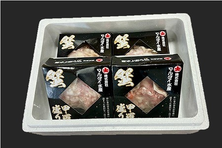 【北海道根室産】たらばがに甲羅盛り80g×4個 B-01073