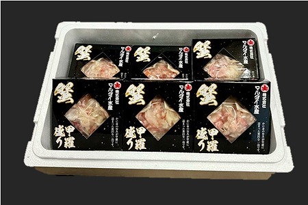 【北海道根室産】たらばがに甲羅盛り80g×6個 C-01067