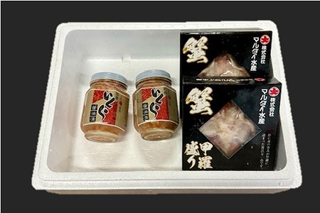 【北海道根室産】たらばがに甲羅盛り80g×2個、いくら醤油漬200g×2瓶 B-01074