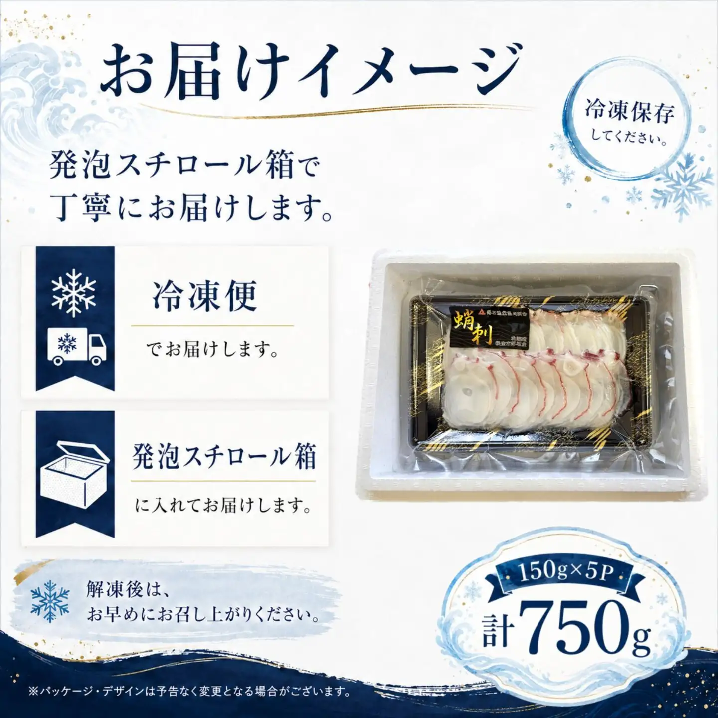 【北海道根室産】水蛸ボイルたこ足スライス150g×5P(計750g) C-20001