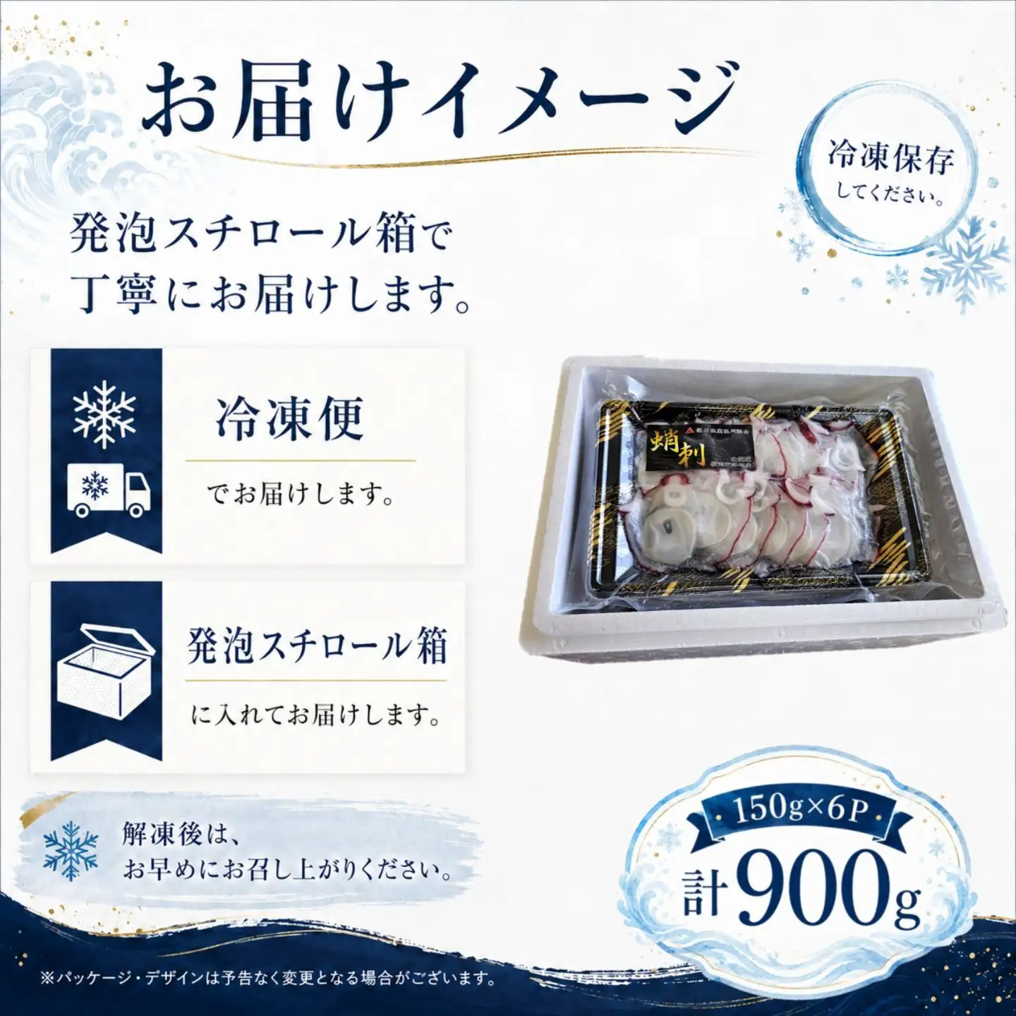 【北海道根室産】水蛸ボイルたこ足スライス150g×6P(計900g) F-20001