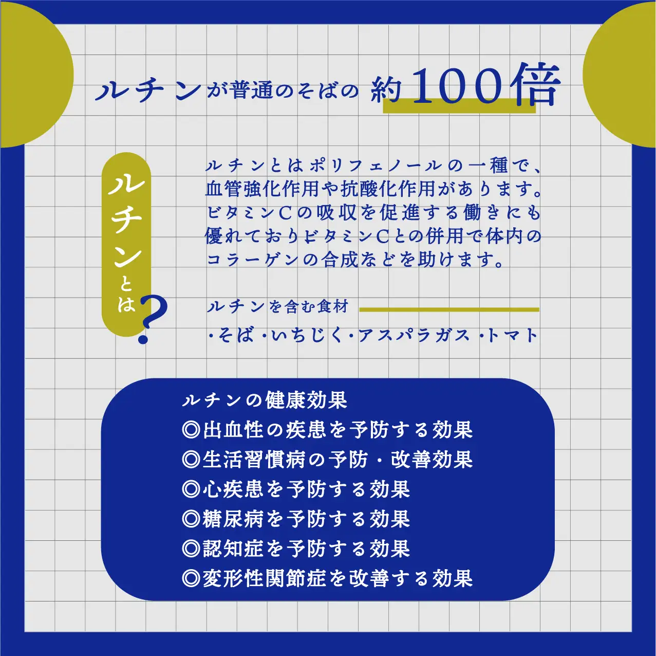 北海道雄武町産　韃靼そば焼酎「満天きらり」2本、韃靼そば乾麺3束セット(5割乾麺3束)【04125】
