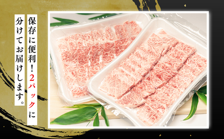ひらかわ牛 焼肉用特上カルビ約700g