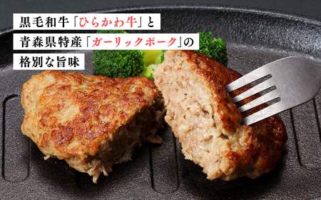 ひらかわ牛使用の手作りハンバーグ約1.3kg