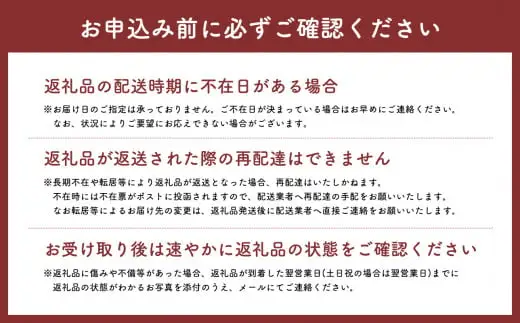 生中華そばセット6食[hi-0020-001]