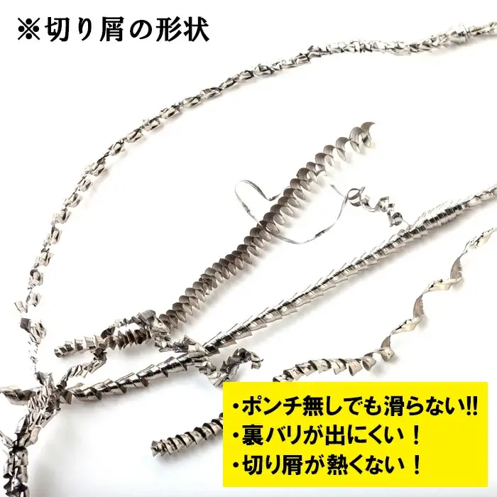 月光ドリル ６角軸ブリスターパック【ドリル DIY 穴あけ ステンレス 切削工具 工具 ドリルビット 特許 長寿命 高品質 ビック ツール Bic tool 鳥取県 日吉津村】
