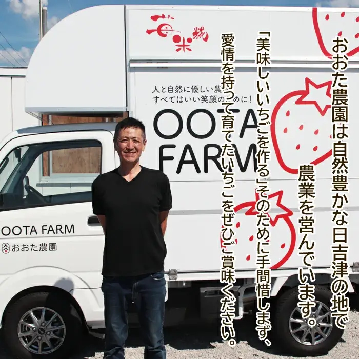 【先行予約】鳥取県産 いちご　約150g×6パック【イチゴ 苺 フルーツ 果物 6パック かおりの かおり野 ベリーすず はるひ おまかせ お楽しみ 減農薬栽培 季節限定 先行予約】