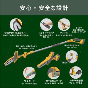  musashi PCS-6001 充電式ハンディ＆ポールチェーンソー【2406O10822】