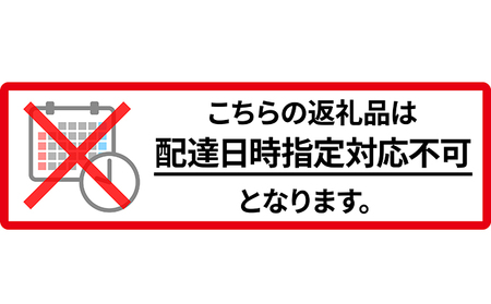 そば白樺樹液入り五割そば松山農場 北海道美深 そば【200g×6把6人前】