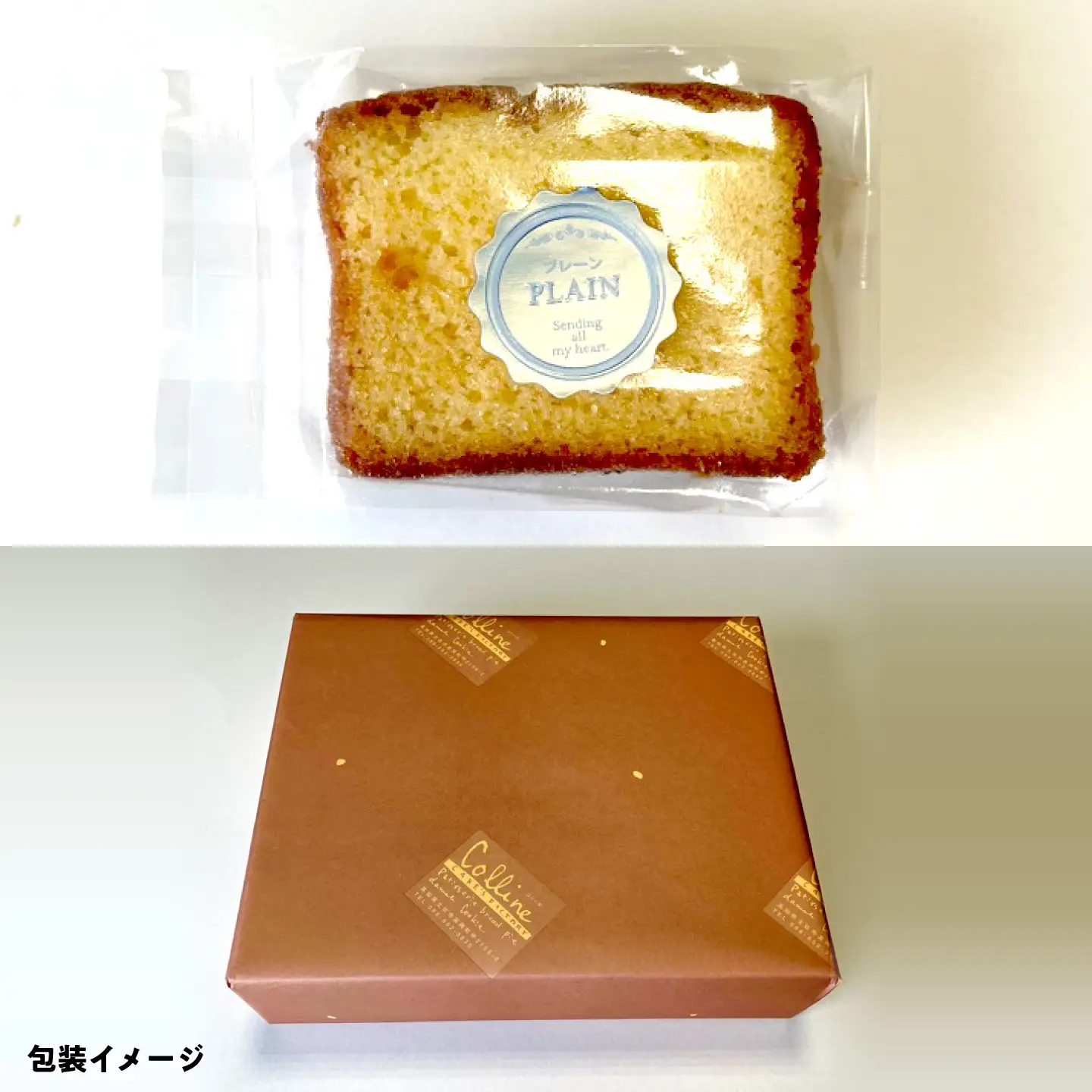 焼き菓子パウンドケーキ おまかせ 5種類×3個セット 15個入り〈プレーン ココア いちじく 抹茶 レモン オレンジ チェリー〉  高知県土佐市 【土佐共同産業株式会社コリーヌ洋菓子店】 [BQCC009]