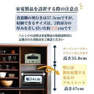 上置き付 食器棚 幅115cm カノン ガラス×板戸【ホワイト】