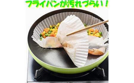 フライパンシートハーフタイプ 20枚入5個組 アルテム