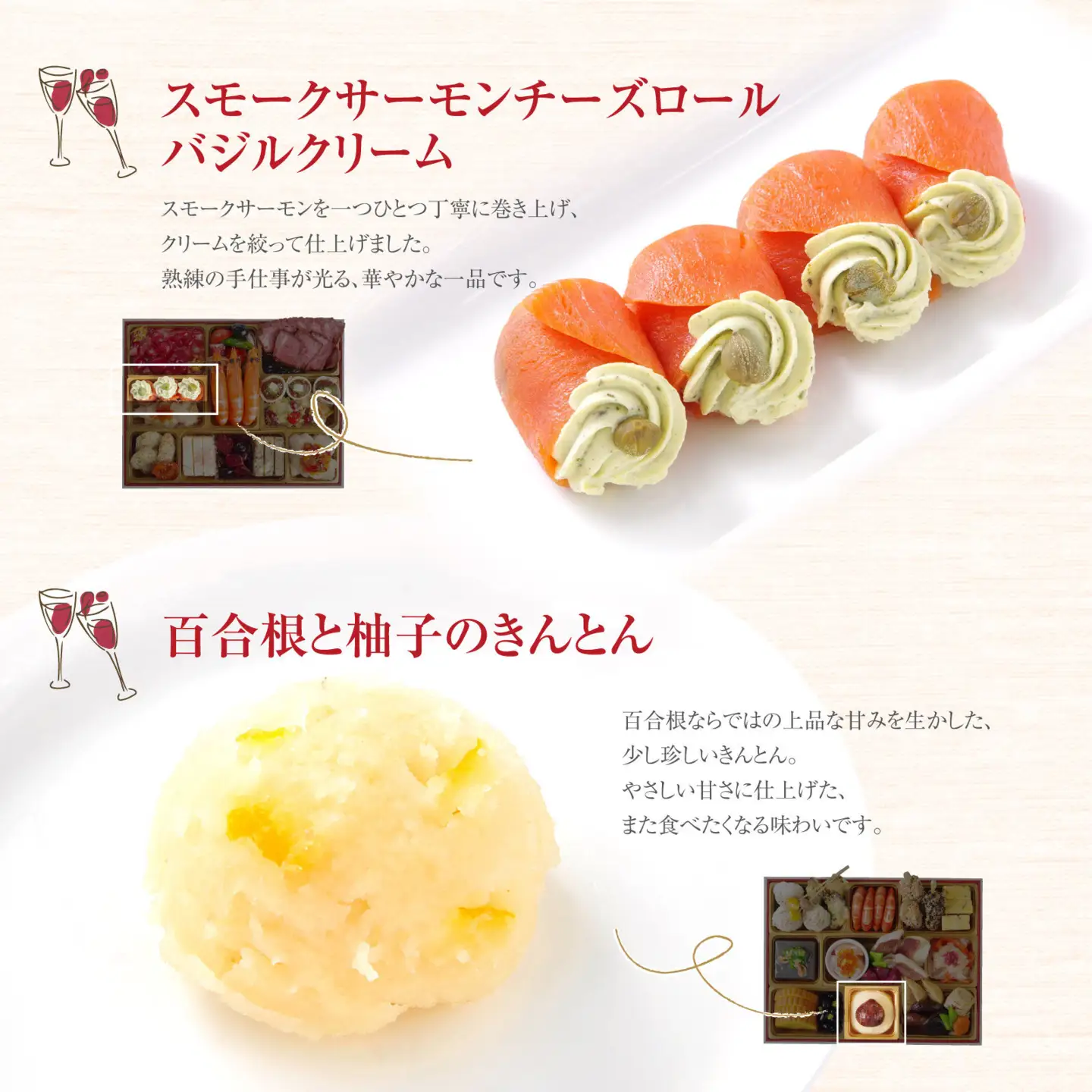 ワインによく合うビストロおせち 「ブルーエ」 3～4人前おせち  洋風おせち専門店