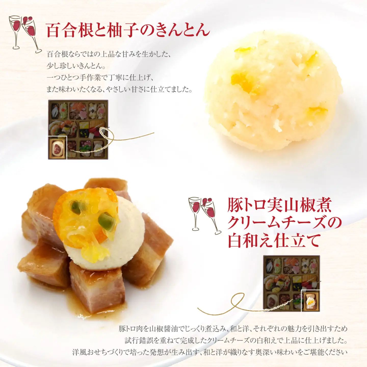 ワインによく合うビストロおせち「てまり」1個 1人前 和風 創作 おせち