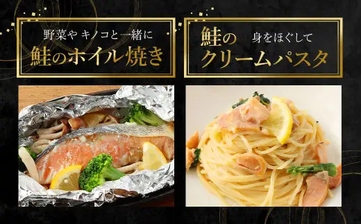 【北海道産原料使用】【6ヶ月定期便】塩秋鮭切身 30切 鮭 塩鮭 秋鮭 切り身 切身 甘塩 国産