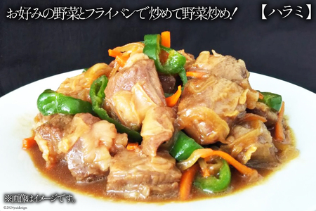 豚肉 もつ ハラミ 食べ比べ セット 300g×各5袋 計3kg