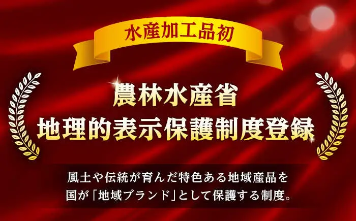 上杉の小鯛ささ漬半樽90g 2個入り 計180g 小浜市 / 上杉商店 [Y-006001] [BFAD015] 【配送不可地域：離島】 