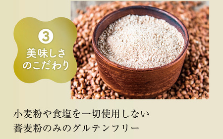 農薬・肥料不使用 丸岡在来種十割蕎麦「こいそば」乾麺 5袋 計 1kg (1袋 200g) 【そば 蕎麦 ソバ 十割 麺類 グルテンフリー 健康志向 常温保存 長期保存 小分け 使いやすい】 [A-29104]