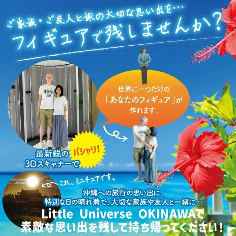 Little Universe 入場パスポート (ペア) 