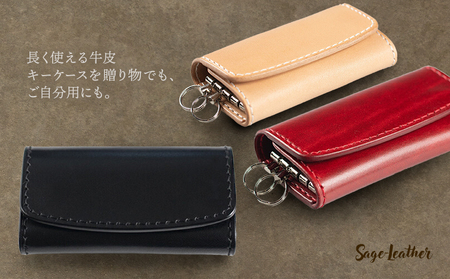 牛革キーケース 生成 革工房 