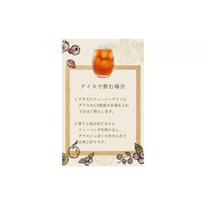 ふくちゃ フレーバーティー 岡山緑茶×ゆずレモン ティーバッグ 2.5g×60包