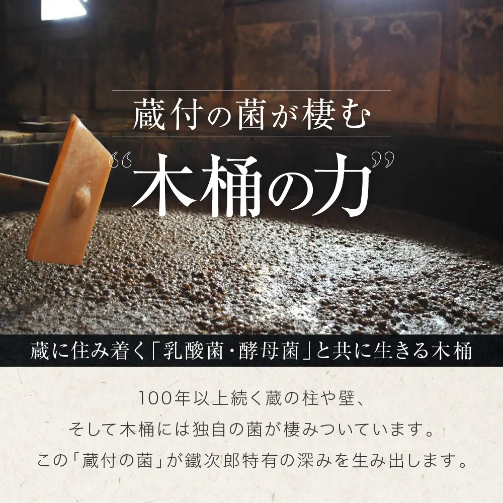 丸大豆醤油 鐵次郎 720ml 4本セット 山近醤油醸造場 調味料 しょうゆ 国産