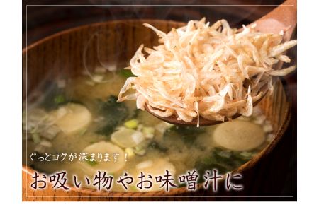 乾燥アキアミ　300ｇ【A-25】 