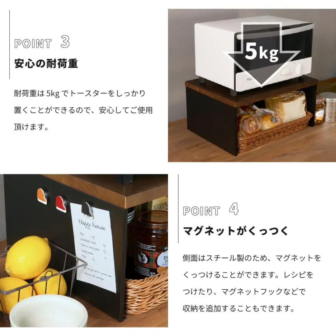 天然木とスチールのトースターラック ブラック 専用バスケット付き キッチンラック 天然木 キッチン収納 調味料ラック 収納棚 燕三条製 【039S008】