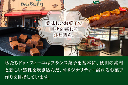 生チョコ パヴェドゥノワール 9粒×3箱セット パティスリー ドゥ・フィーユ