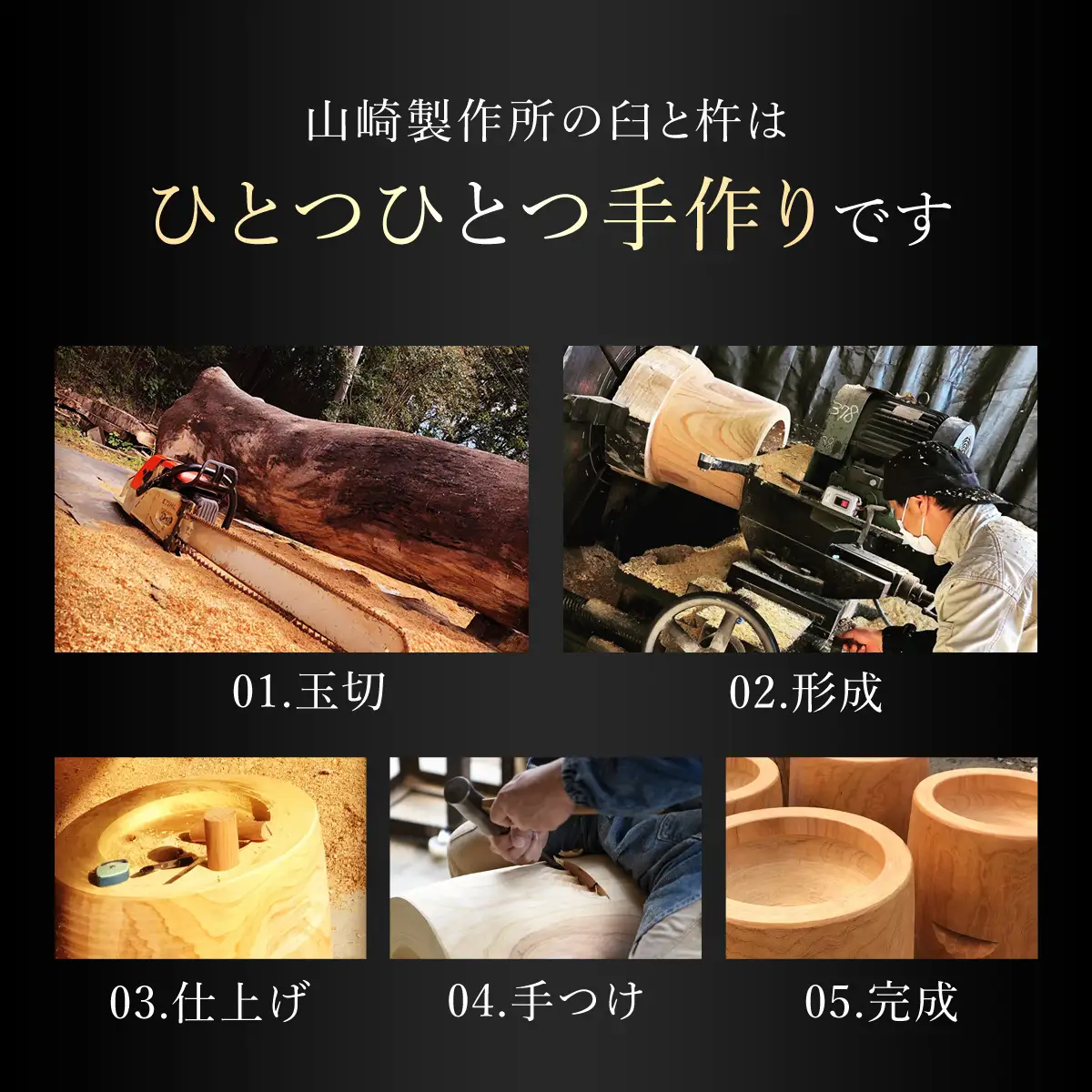 お餅つきセット【特大2尺臼、杵付】 ANF011