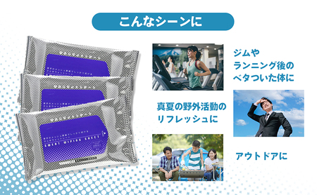 【消臭成分配合】爽快！汗拭きシート 計500枚(10枚入×50） スポーツ 運動 ジム 冷感 ランニング 日用品 福祉用品 防災グッズ 防災用品 メントール 