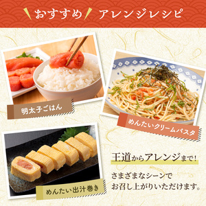 辛子明太子 蔵出し 徳用 贈答用 辛子明太子【2kg(1kg×2箱)】