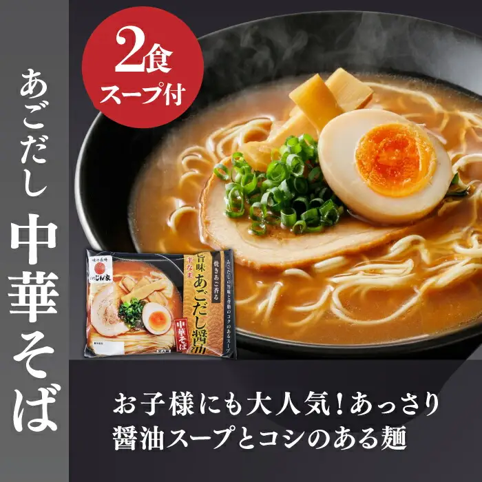 麺 3種セット 計6食 / 麺 麺 麺 麺 麺 麺 麺 / 南島原市 / 小林甚製麺 [SBG014] 