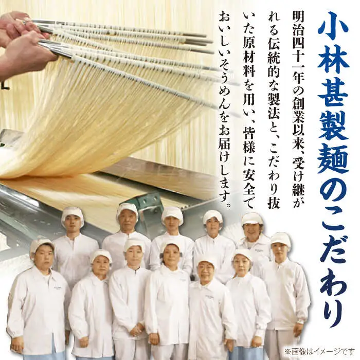【紙箱入り】島原の光手延べそうめん 1kg（50g×20束）/ 素麺 島原ソーメン / 南島原市 / 小林甚製麺 [SBG021]