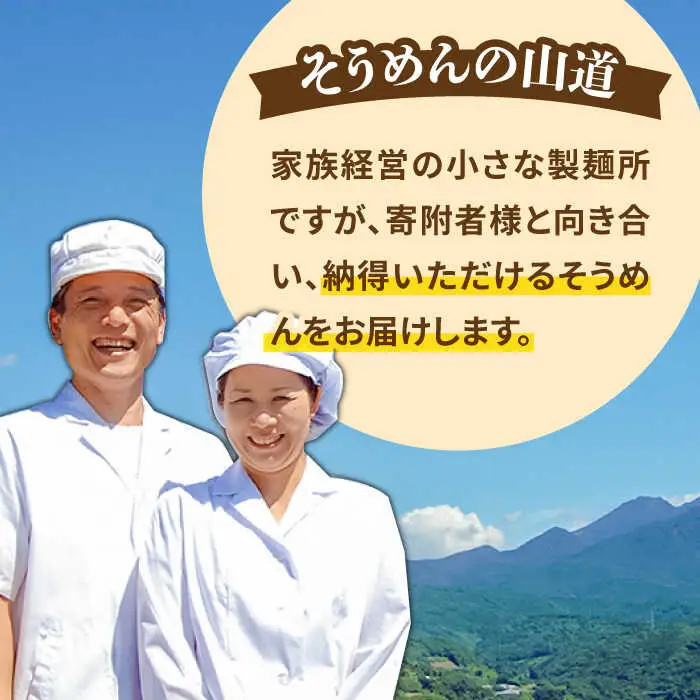 島原 手延べそうめん 山道そうめん 国産小麦100％ 50g×100束 5kg 金帯 / そうめん 島原そうめん 手延べ 麺 素麺 / 南島原市/ そうめんの山道 [SDC013]