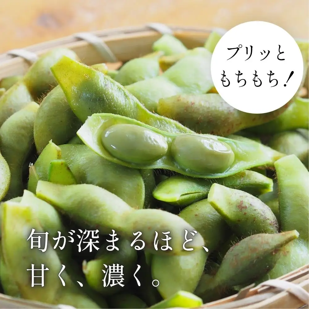 【令和8年10月中旬頃から発送】有機黒枝豆 丹波篠山産（200g×10袋 2kg）枝豆