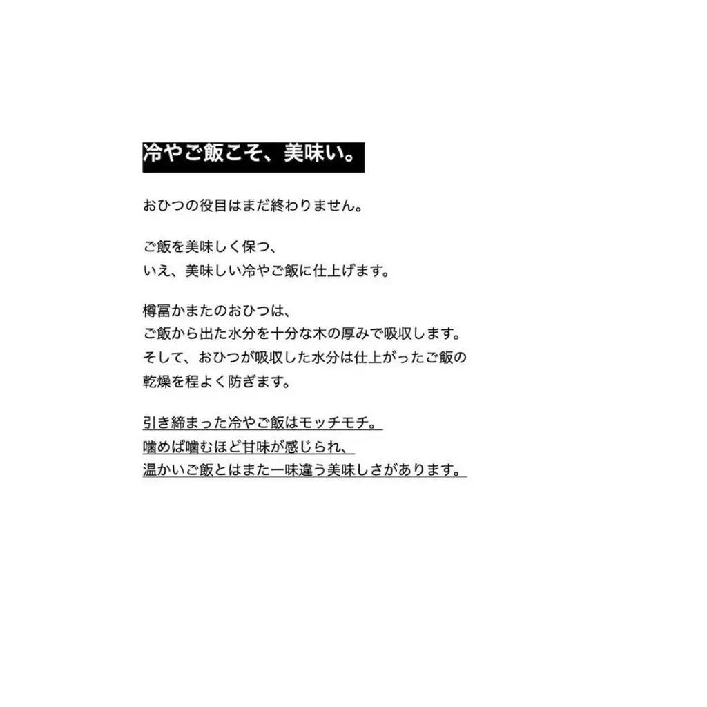 あさいおひつ 二・三合用　 お櫃 キッチン用品 キッチン キッチン雑貨 調理道具 おしゃれ シンプル 工芸品 民芸品 秋田 秋田県 能代市