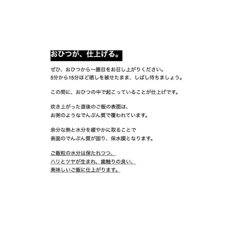 おひつ 秋田杉 5合用 お櫃 5合 キッチン用品 キッチン キッチン雑貨 調理道具 おしゃれ シンプル 工芸品 民芸品 秋田 秋田県 能代市