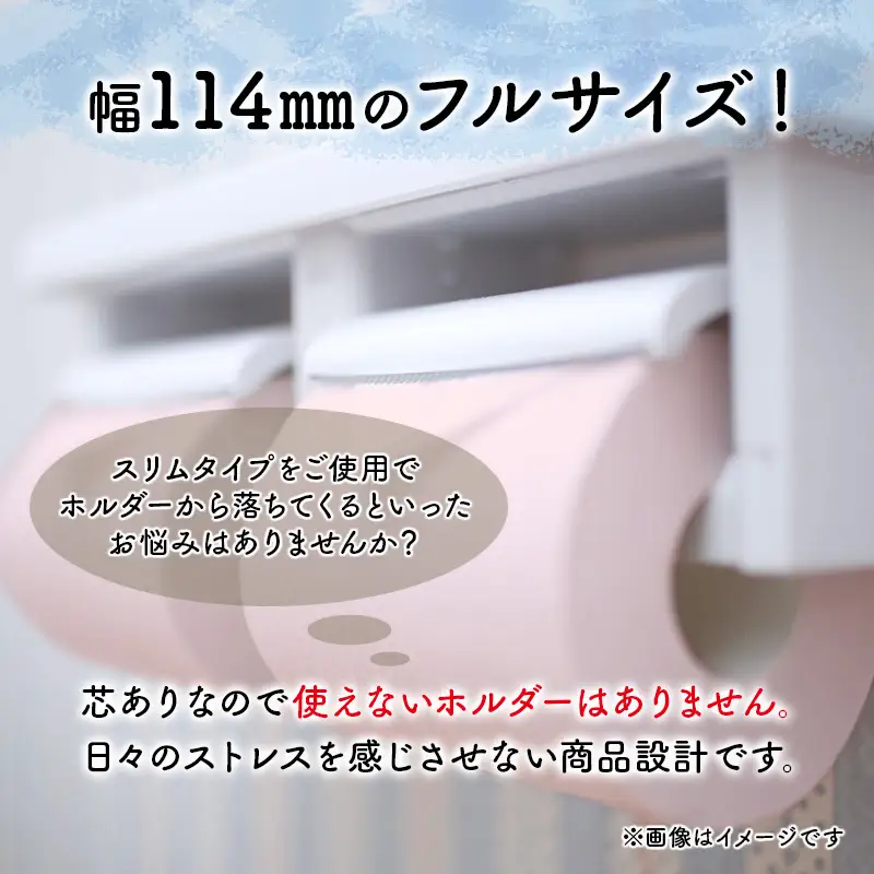トイレットペーパー シングル 計72個 トイレット デイジーアロマ