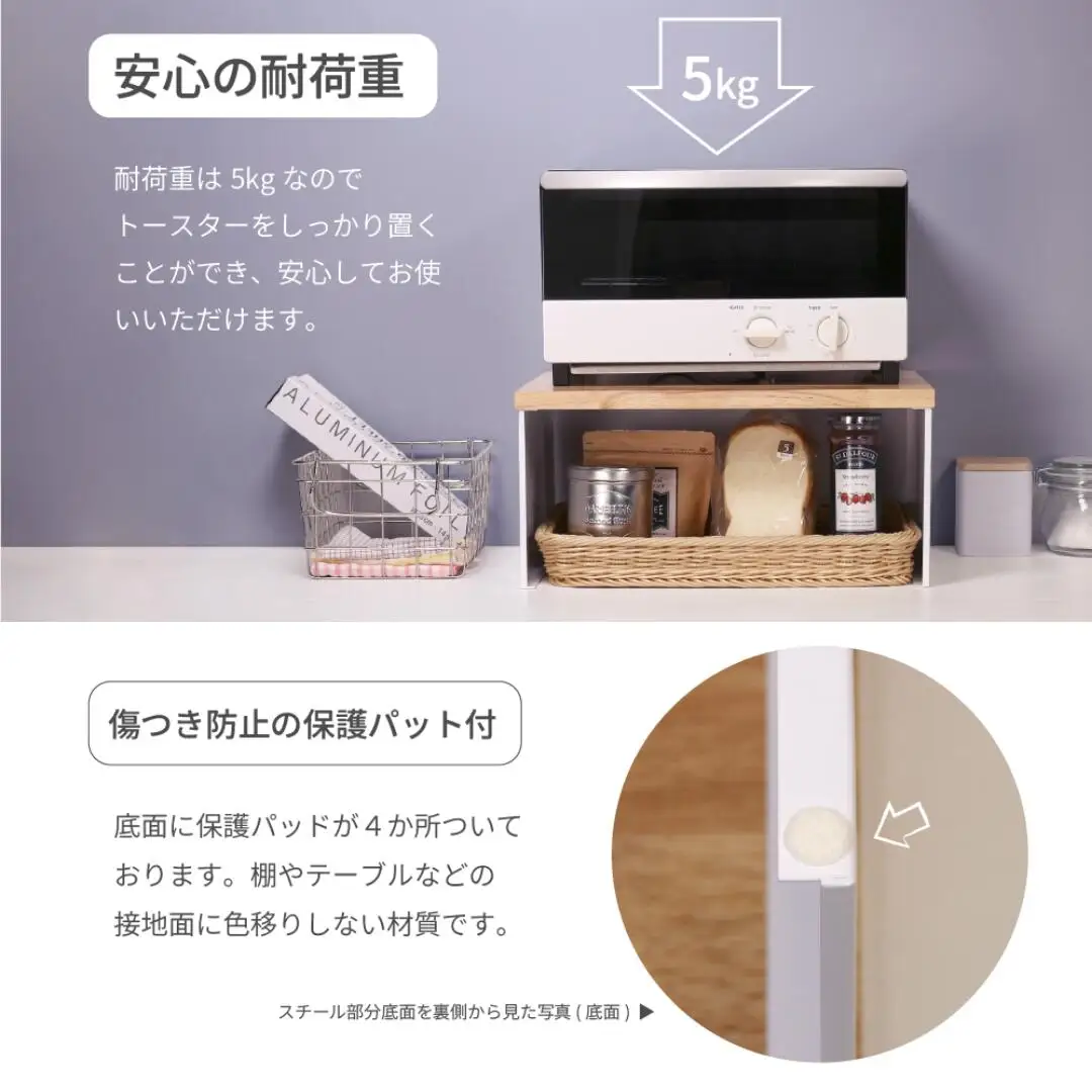 天然木とスチールのトースターラック ホワイト 専用バスケット付き キッチンラック 天然木 キッチン収納 調味料ラック 収納棚 燕三条製【041S016】