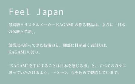 江戸切子 ペア冷酒杯「結」カガミクリスタル TPS736-2948-AC | 冷酒杯 日本酒 江戸切子