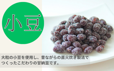 老舗甘納豆店の直火炊き本格手作り「ほろ甘納豆」9種詰め合わせ【甘納豆 和菓子 セット お土産 和菓子 贈答品 プレゼント 和菓子 お中元 お歳暮 和菓子 お茶請け ヘルシー 和菓子 無添加 お菓子 和菓子 おかし おやつ 和菓子 スイーツ 小分け あまなっとう 和菓子 甘なっとう 和菓子 和スイーツ】