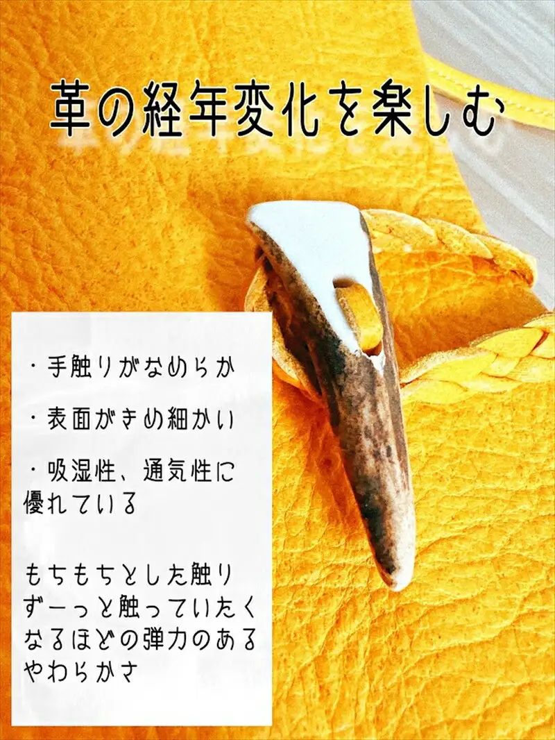 鹿の角ボタンのウォーカーズサコッシュ(イエロー)【 神奈川県 小田原市 サコッシュ サコッシュ 】