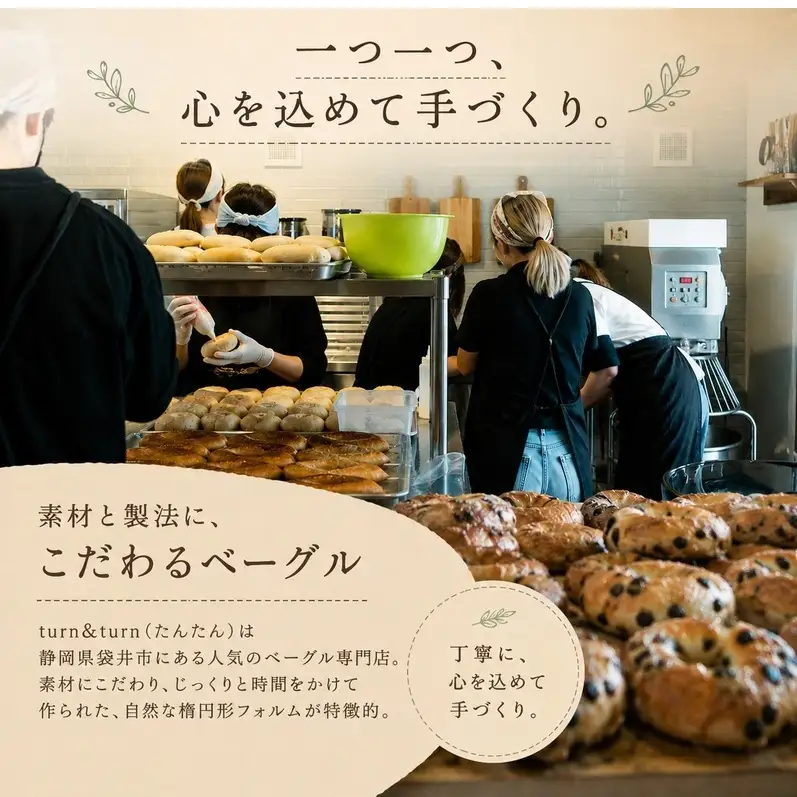 パン ベーグル 10個 詰め合わせ 食べ比べ 総菜パン パン