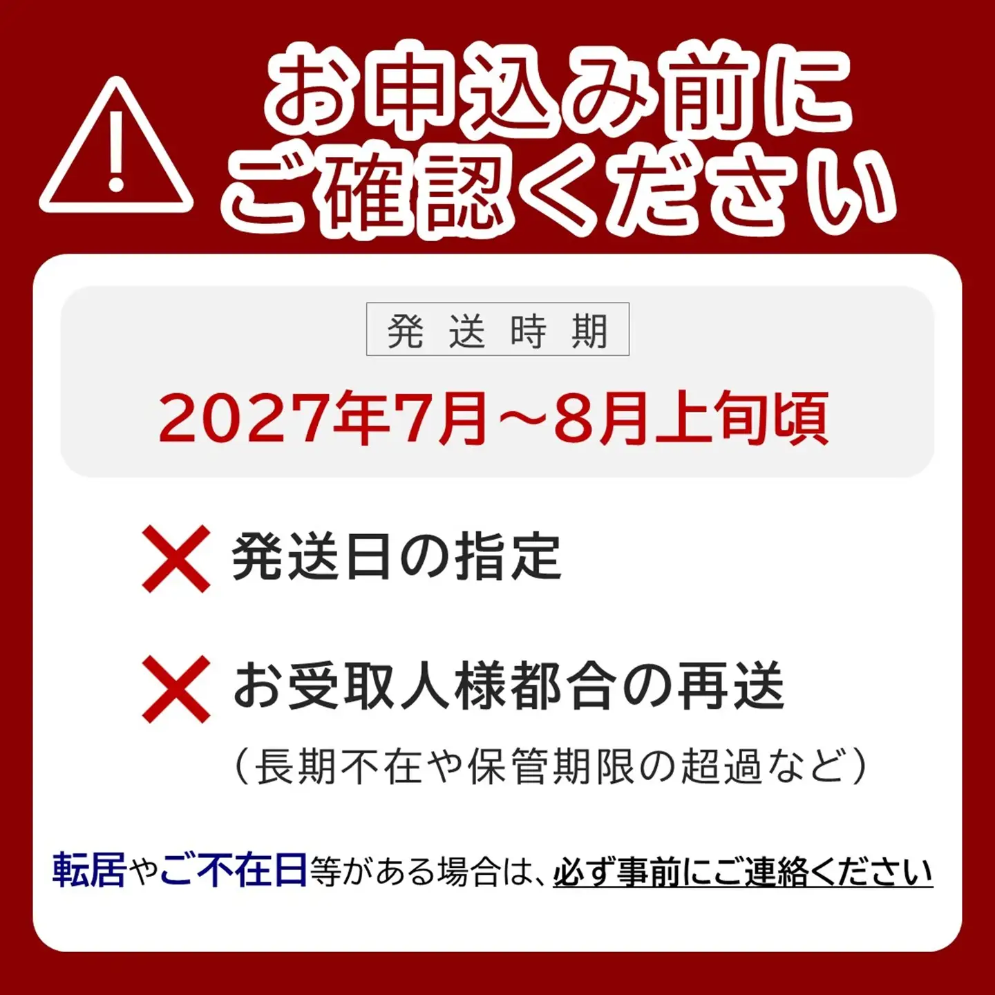 【2027年発送分・先行予約開始！】岡山県産 白桃とシャインマスカットのセット（令和9年7月以降発送）【シャインマスカット 桃】