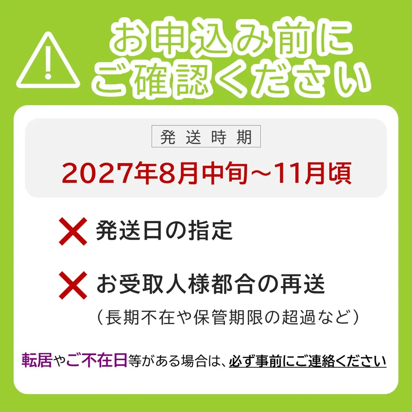 2027年発送 岡山県産シャインマスカット 晴王 秀品 大房 約2kg・2～5房程度【シャインマスカット】