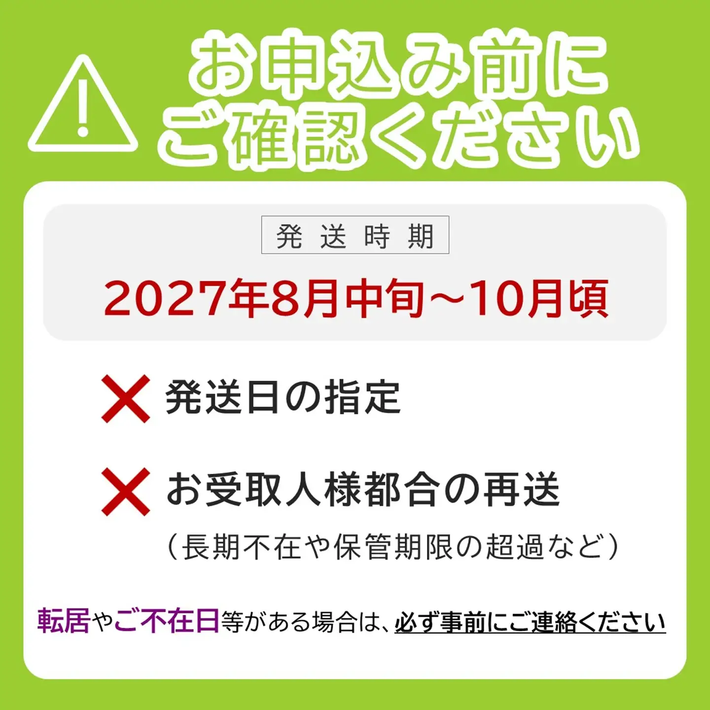 2027年発送 岡山県産シャインマスカット 晴王 秀品 特大サイズ2房・約2kg【シャインマスカット】