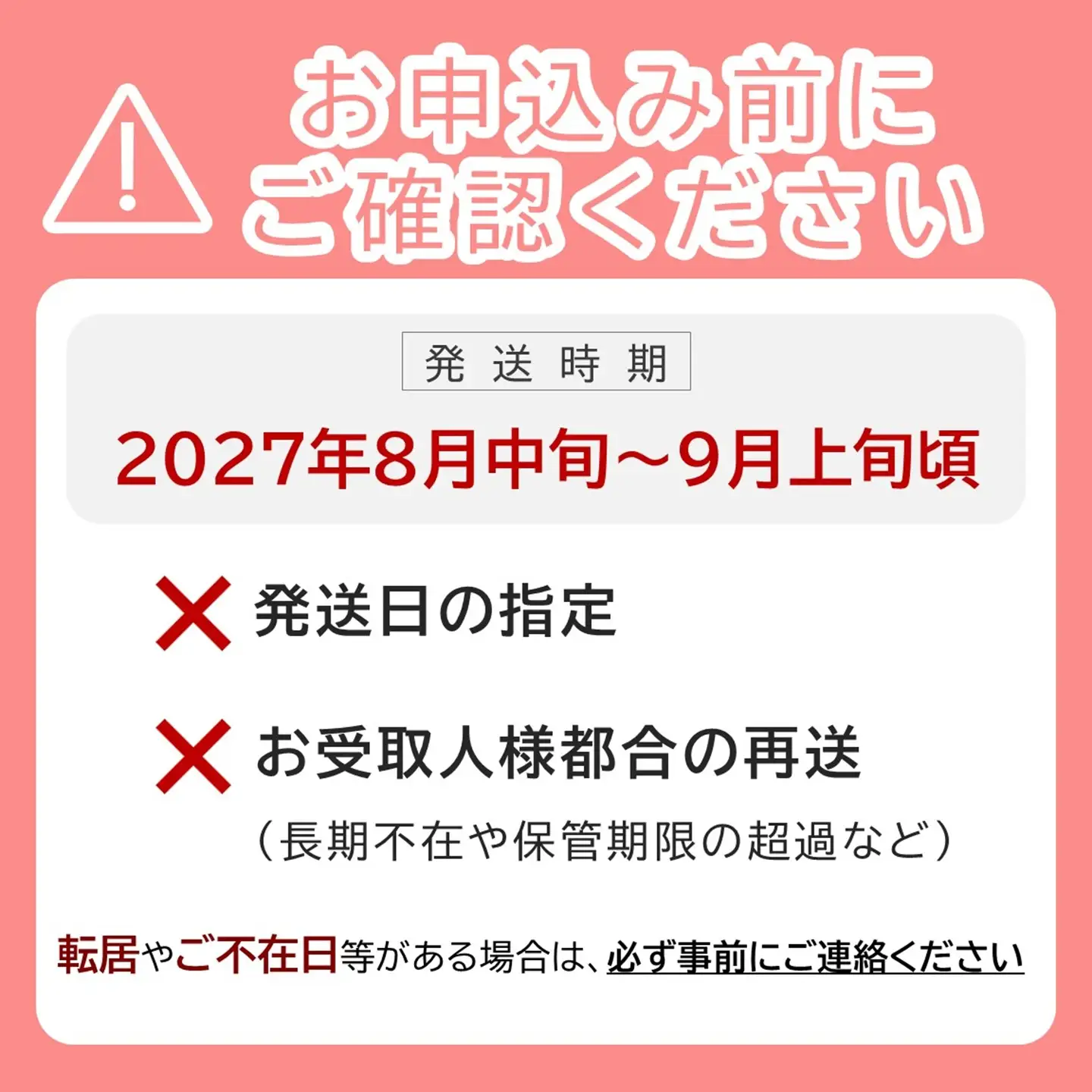 【2027年発送分・先行予約開始！】岡山県産 白桃（晩生種） 最高ランク！「ロイヤル」約4kg 8～15玉（令和9年8月中旬以降発送）【桃】