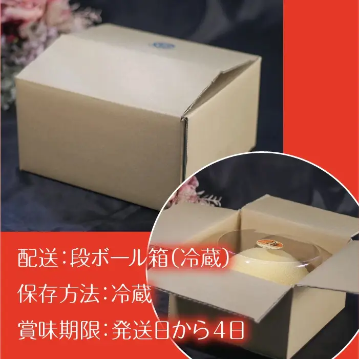 米粉チーズスフレ【スイーツ ケーキ ホール 18cm 冷蔵 グルテンフリー チーズ スフレケーキ 菓子 ギフト 贈り物 島根県 安来市】【価格改定】