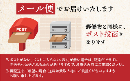 お試し 白川郷 こしひかり 450g 3合 メール便 ポスト投函 白川村産 コシヒカリ 常温 こめ コメ 新生活 応援 こだわりの お米 おこめ 精米 ごはん ご飯 アウトドア キャンプ グランピング 岐阜県 飛騨 高山米穀 3000円[S698]